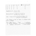 NOTES 